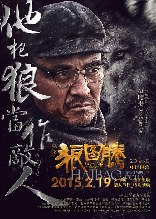 德州威斯连大学本科毕业证