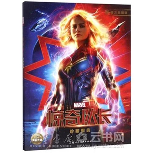 德国水电费账单哪里能买到